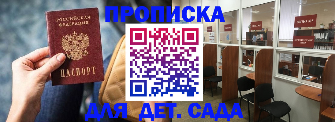 миграционный учет в Новоуральске