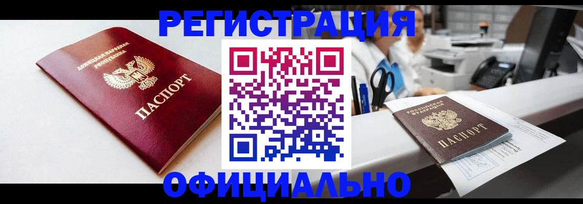 пропишу в квартире в Новоуральске