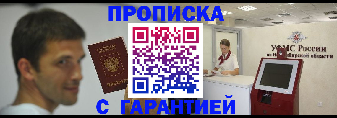 найти адрес прописки в Новоуральске